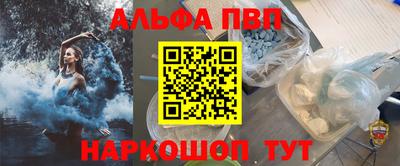 таблы Обнинск