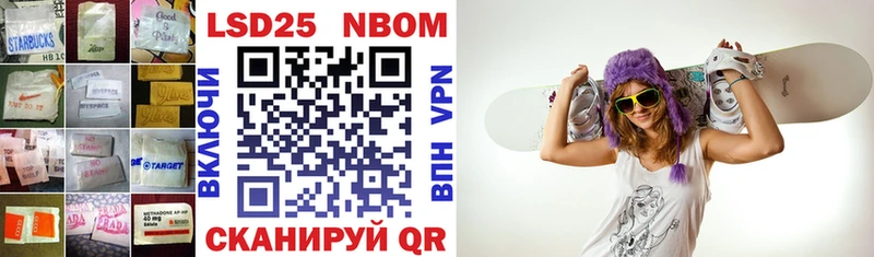 mega как зайти  где можно купить наркотик  Балтийск  ЛСД экстази кислота 