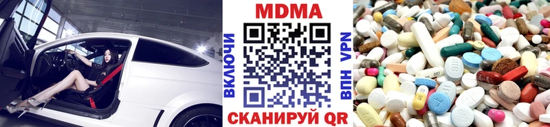 MDMA молли Балтийск