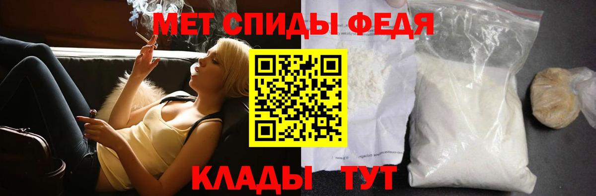 МЕТАМФЕТАМИН Methamphetamine Балтийск